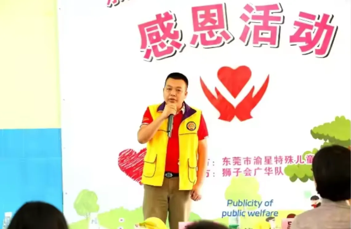 东莞正扬印刷厂为特殊儿童发声 公益活动现场 广东包装厂慈善 outreach